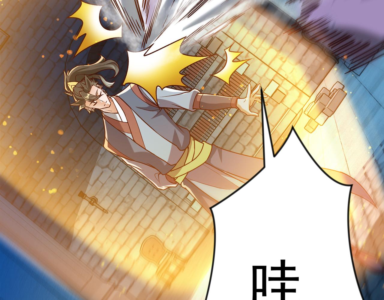 91 突破神通秘境！(1/2)-第89话