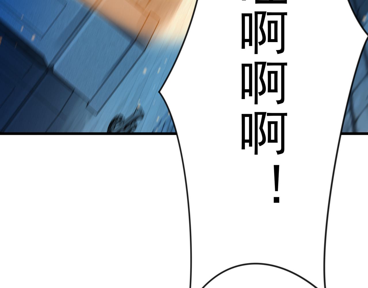 91 突破神通秘境！(1/2)-第89话