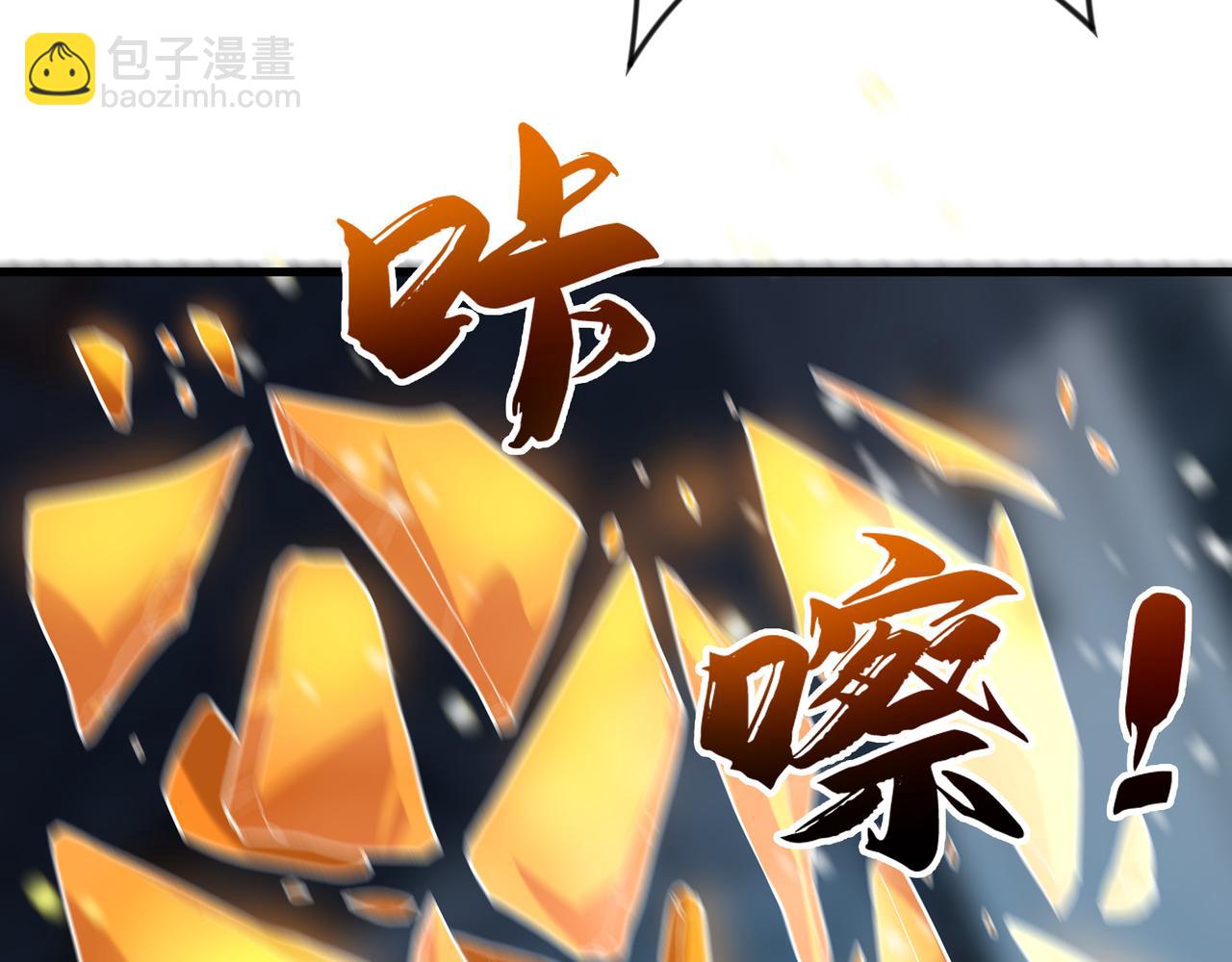 91 突破神通秘境！(1/2)-第89话