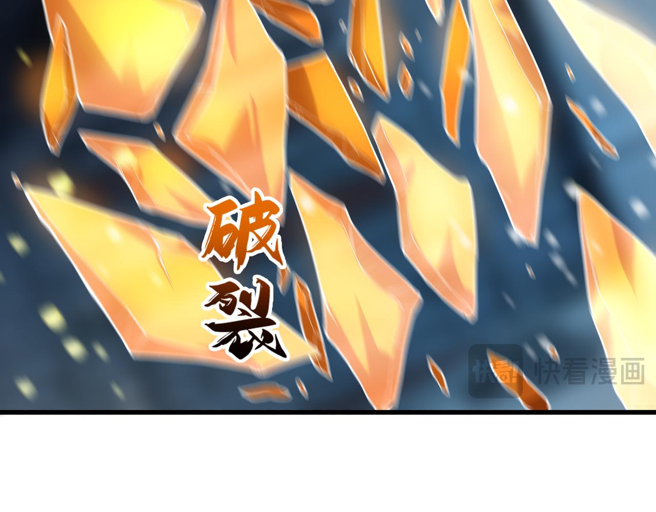 91 突破神通秘境！(1/2)-第89话