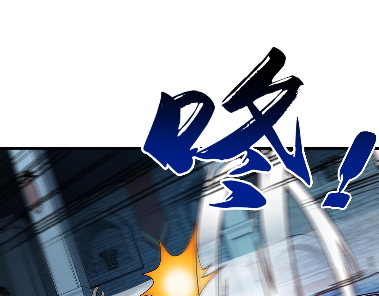 91 突破神通秘境！(1/2)-第89话