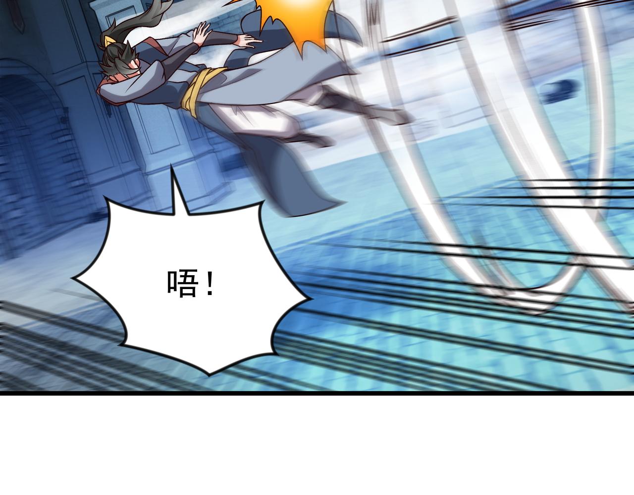 91 突破神通秘境！(1/2)-第89话