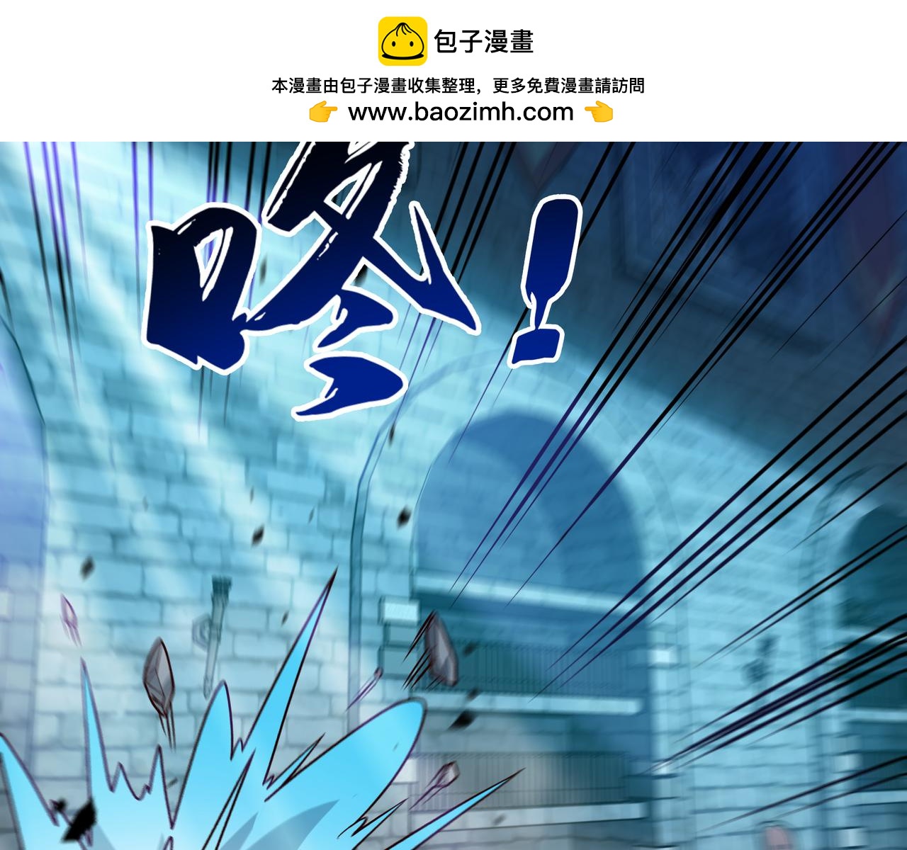 91 突破神通秘境！(1/2)-第89话