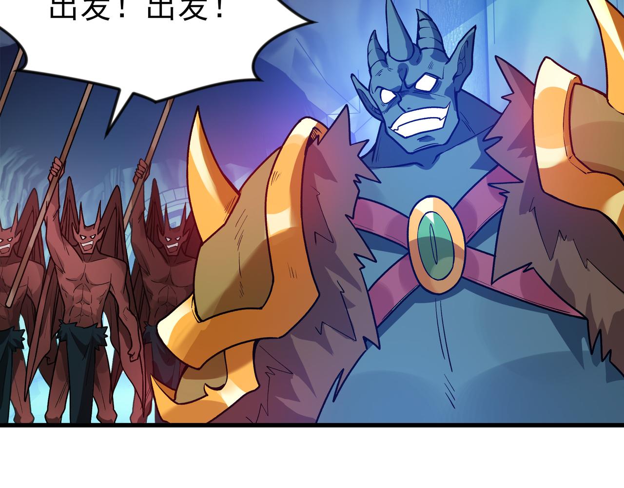 91 突破神通秘境！(1/2)-第89话