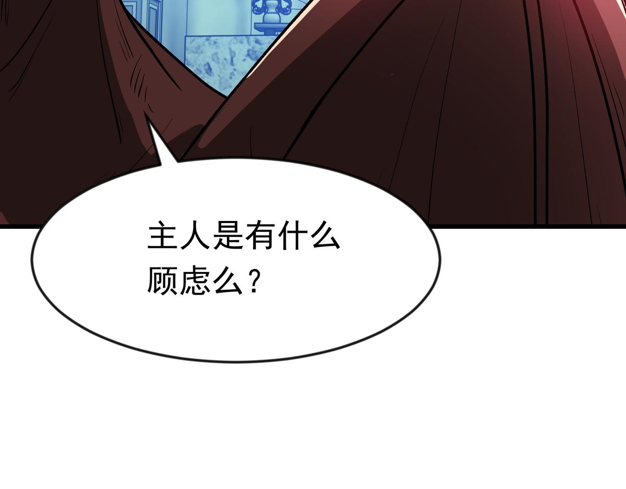 91 突破神通秘境！(1/2)-第89话