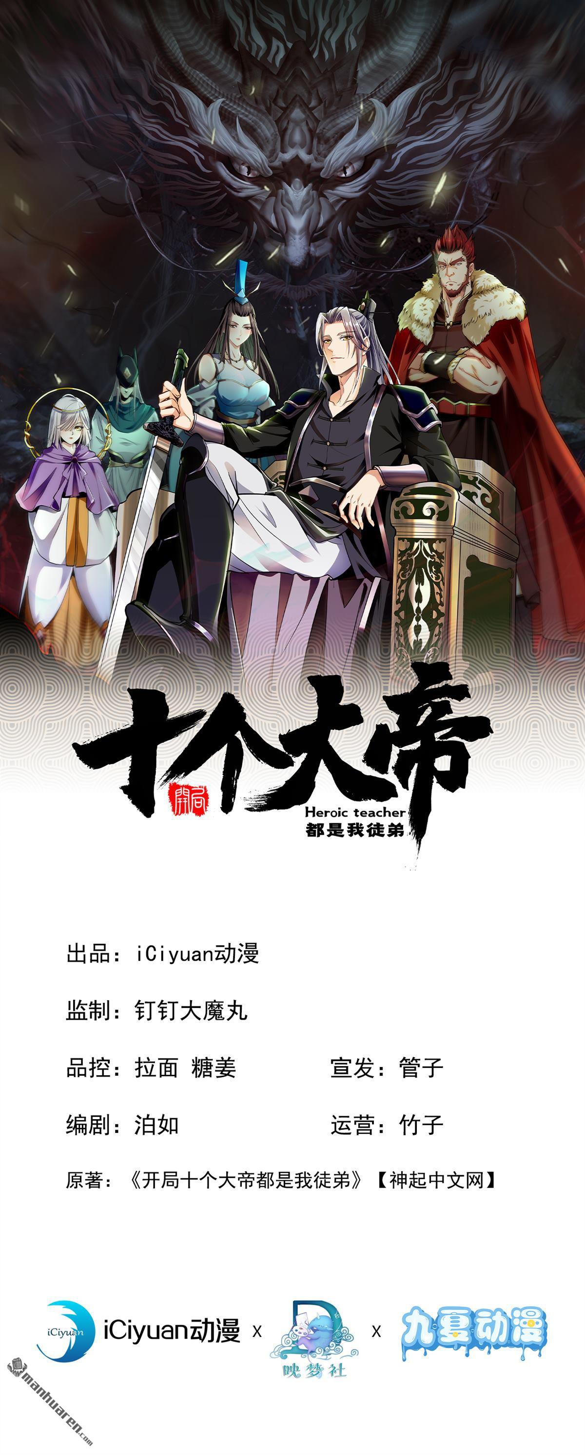 第1回 要么突破，要么死！(1/2)-第1话