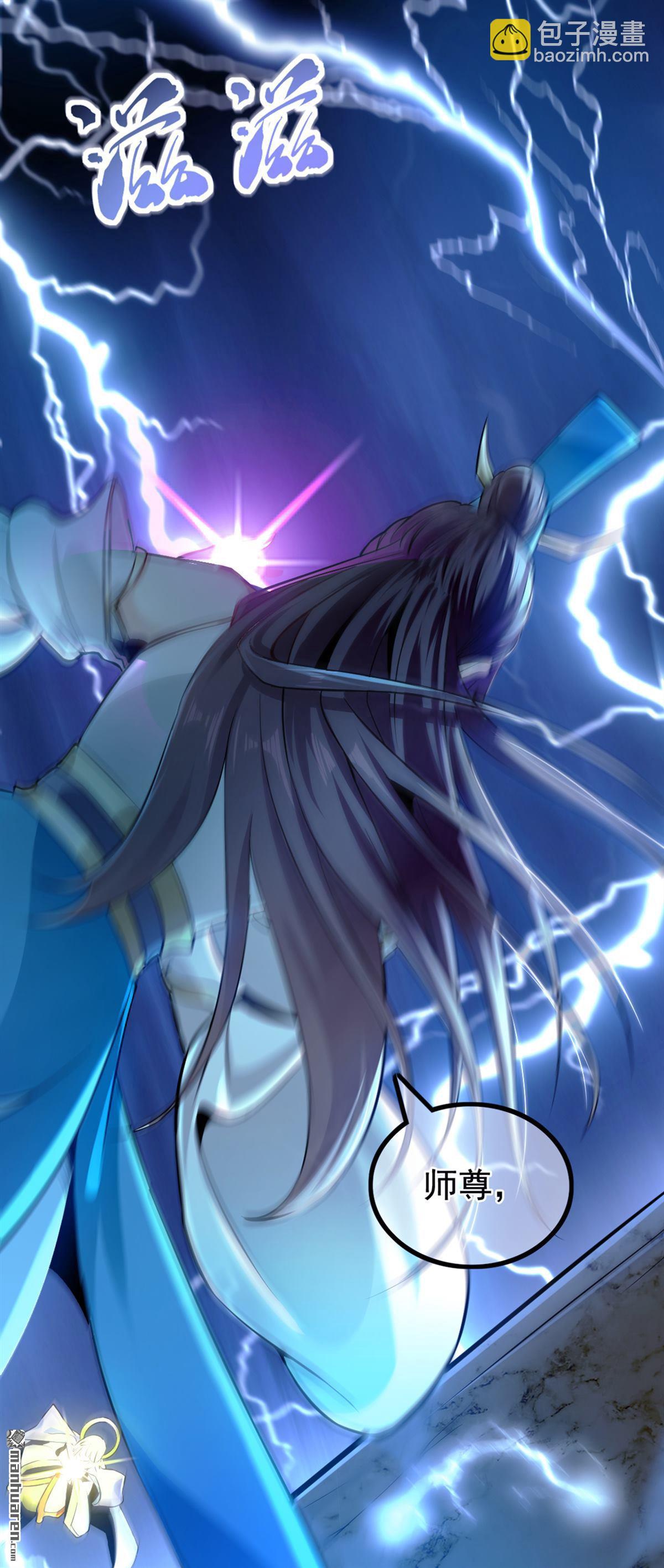 第1回 要么突破，要么死！(1/2)-第1话