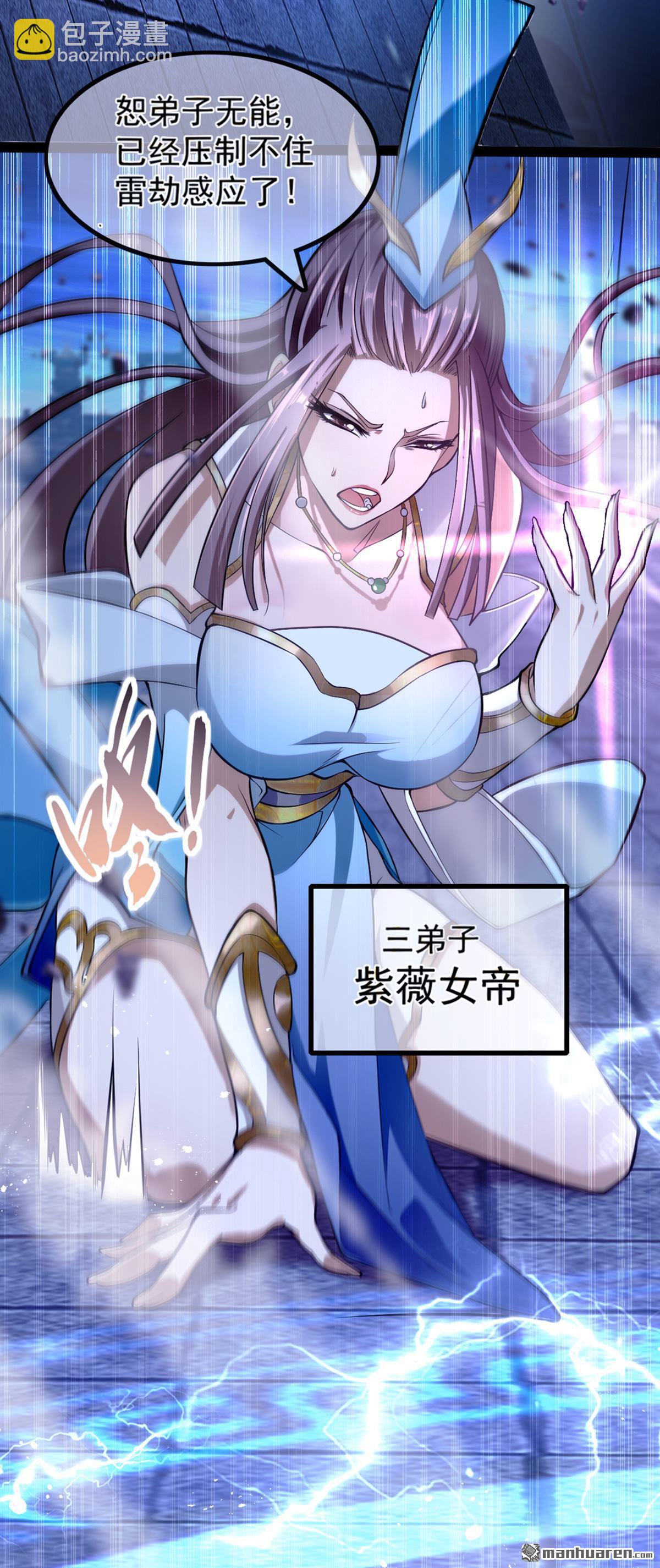 第1回 要么突破，要么死！(1/2)-第1话