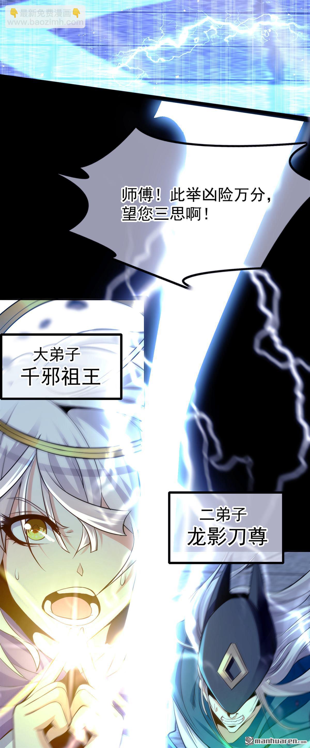 第1回 要么突破，要么死！(1/2)-第1话