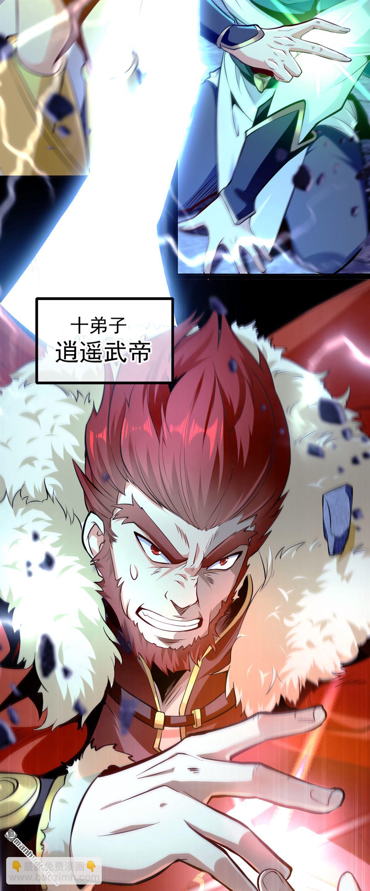 第1回 要么突破，要么死！(1/2)-第1话