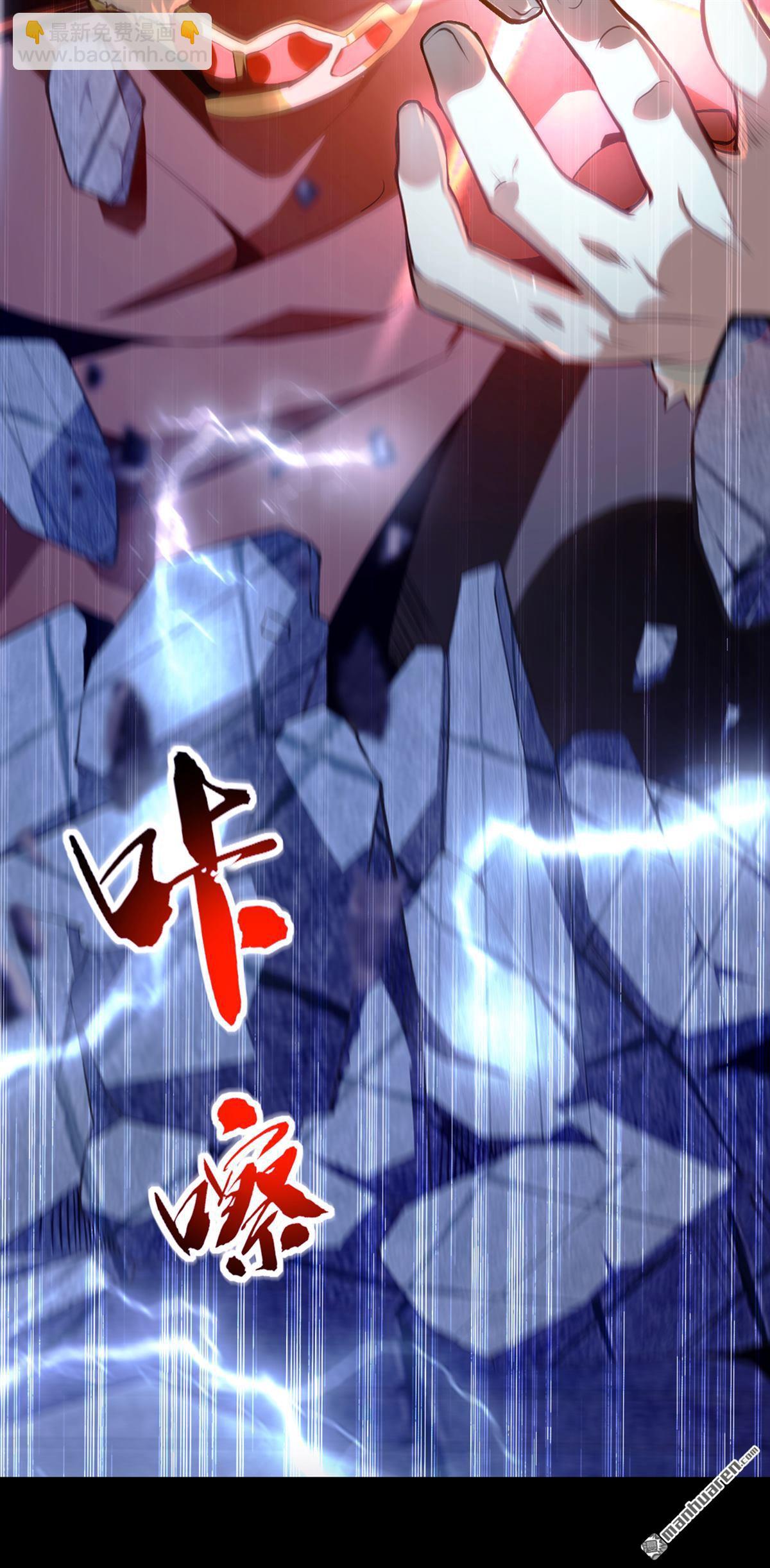 第1回 要么突破，要么死！(1/2)-第1话