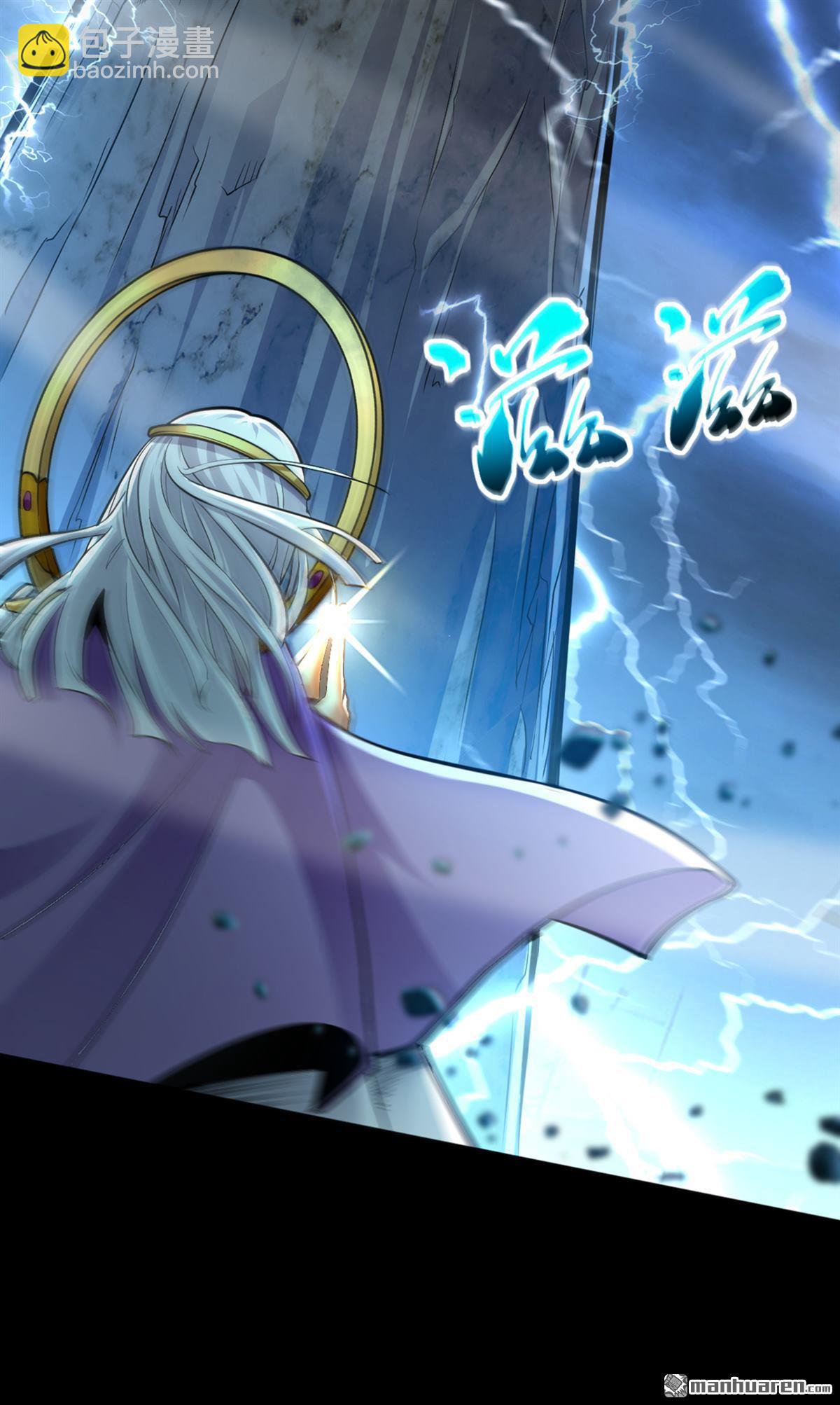 第1回 要么突破，要么死！(1/2)-第1话