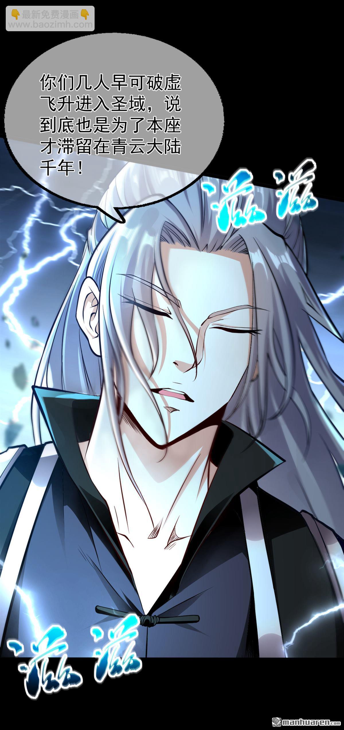 第1回 要么突破，要么死！(1/2)-第1话