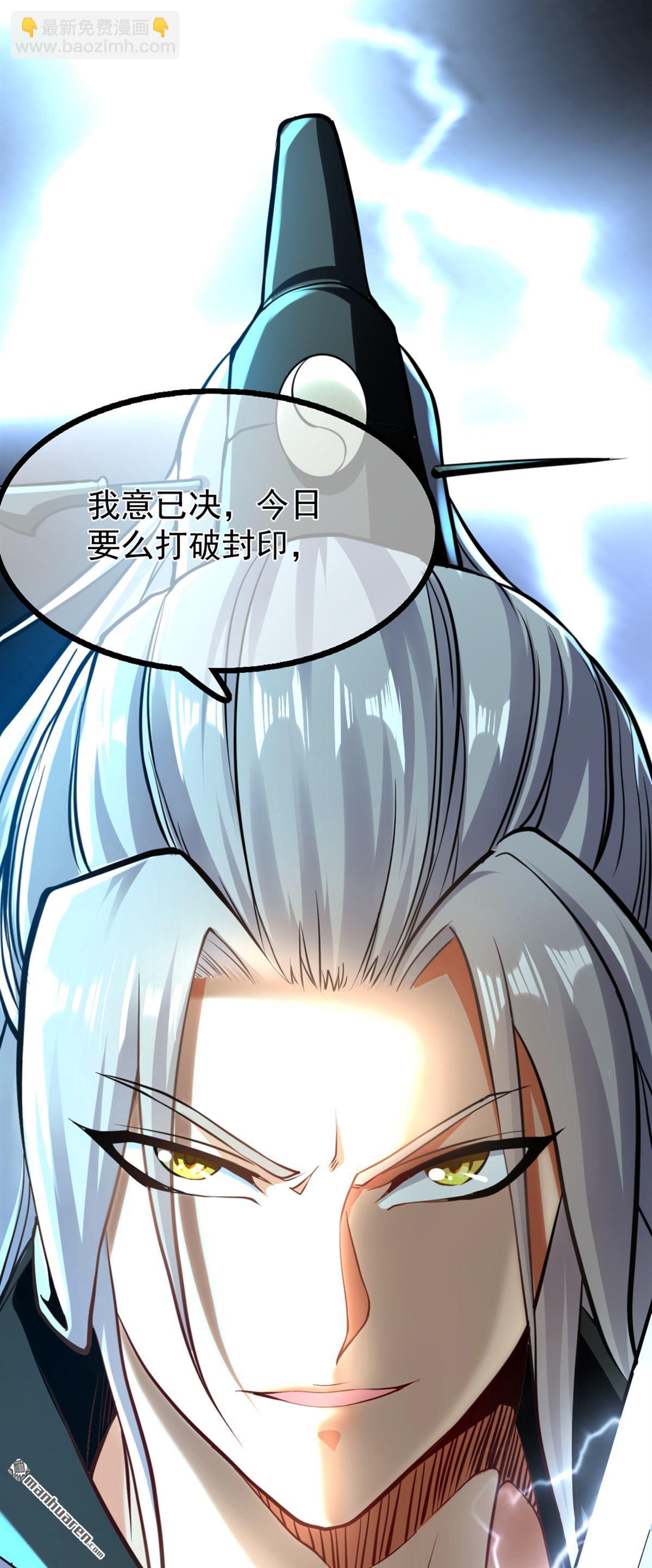 第1回 要么突破，要么死！(1/2)-第1话