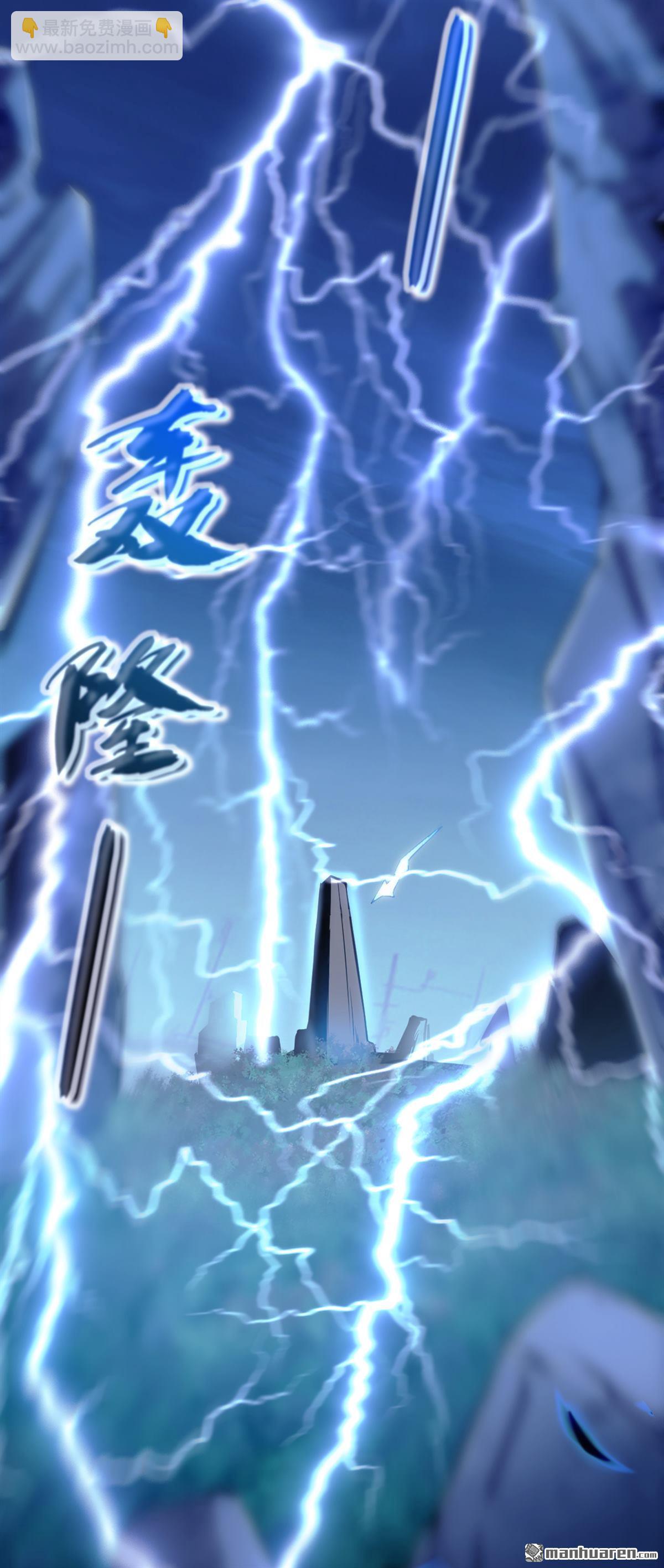第1回 要么突破，要么死！(1/2)-第1话