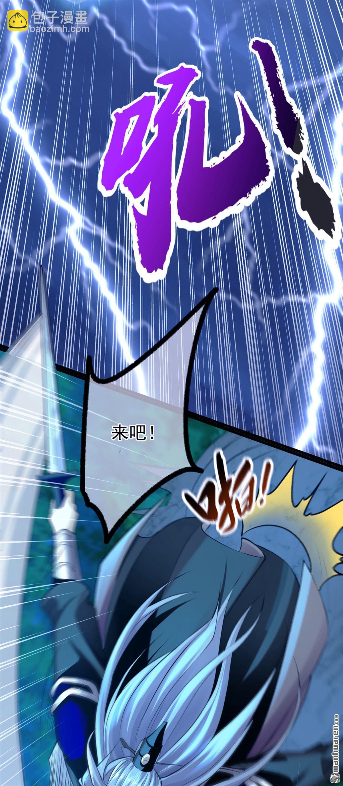 第1回 要么突破，要么死！(1/2)-第1话