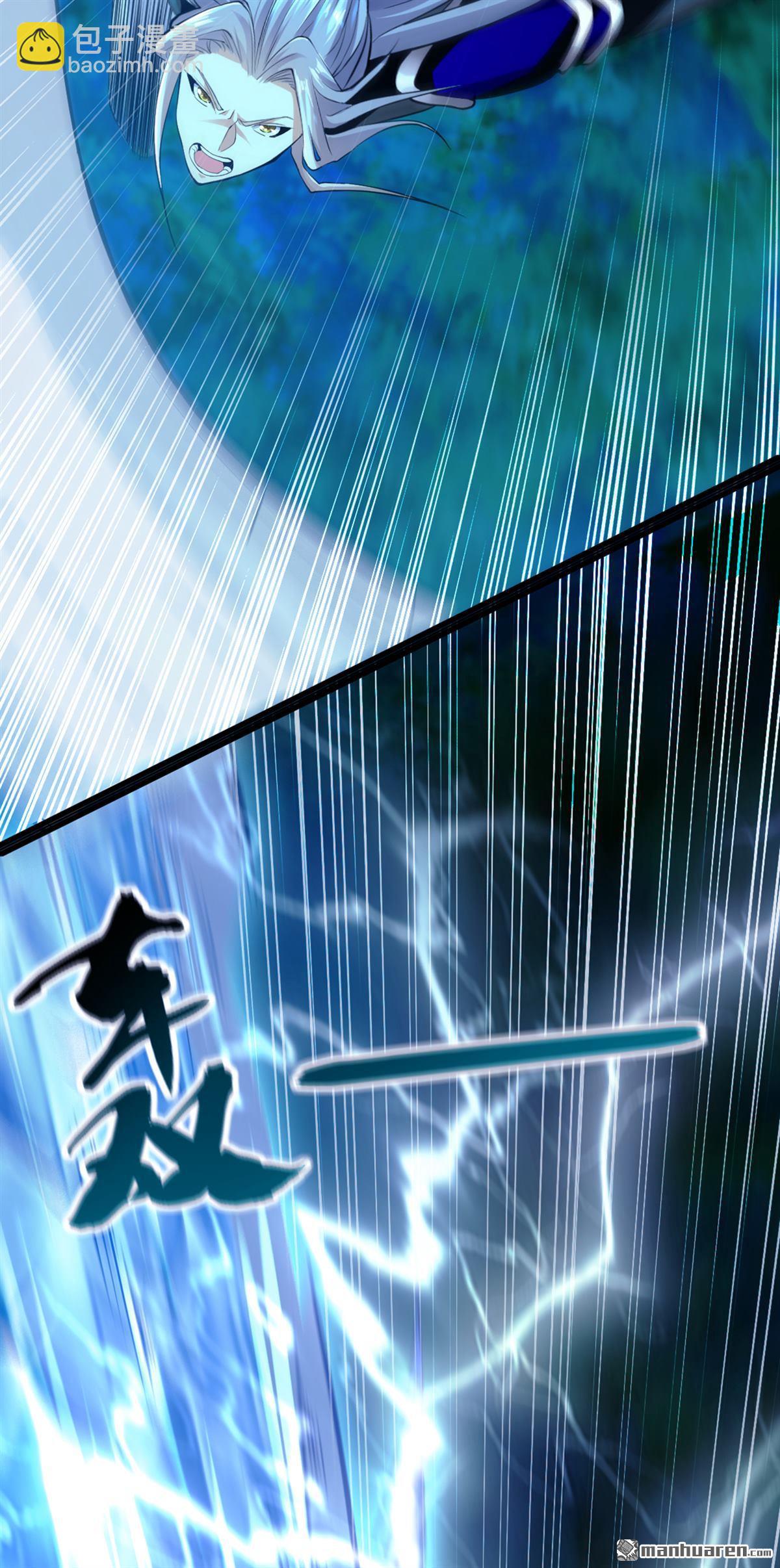 第1回 要么突破，要么死！(1/2)-第1话