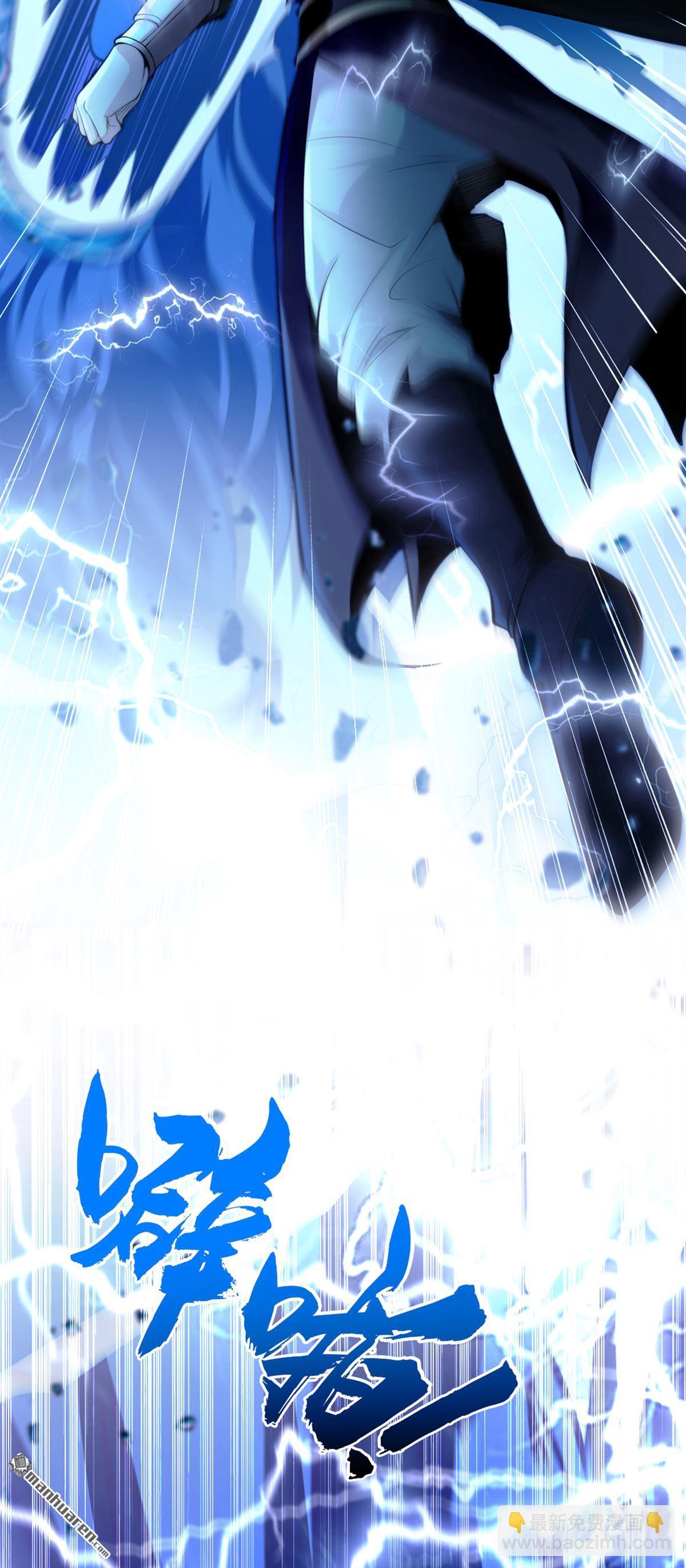 第1回 要么突破，要么死！(1/2)-第1话