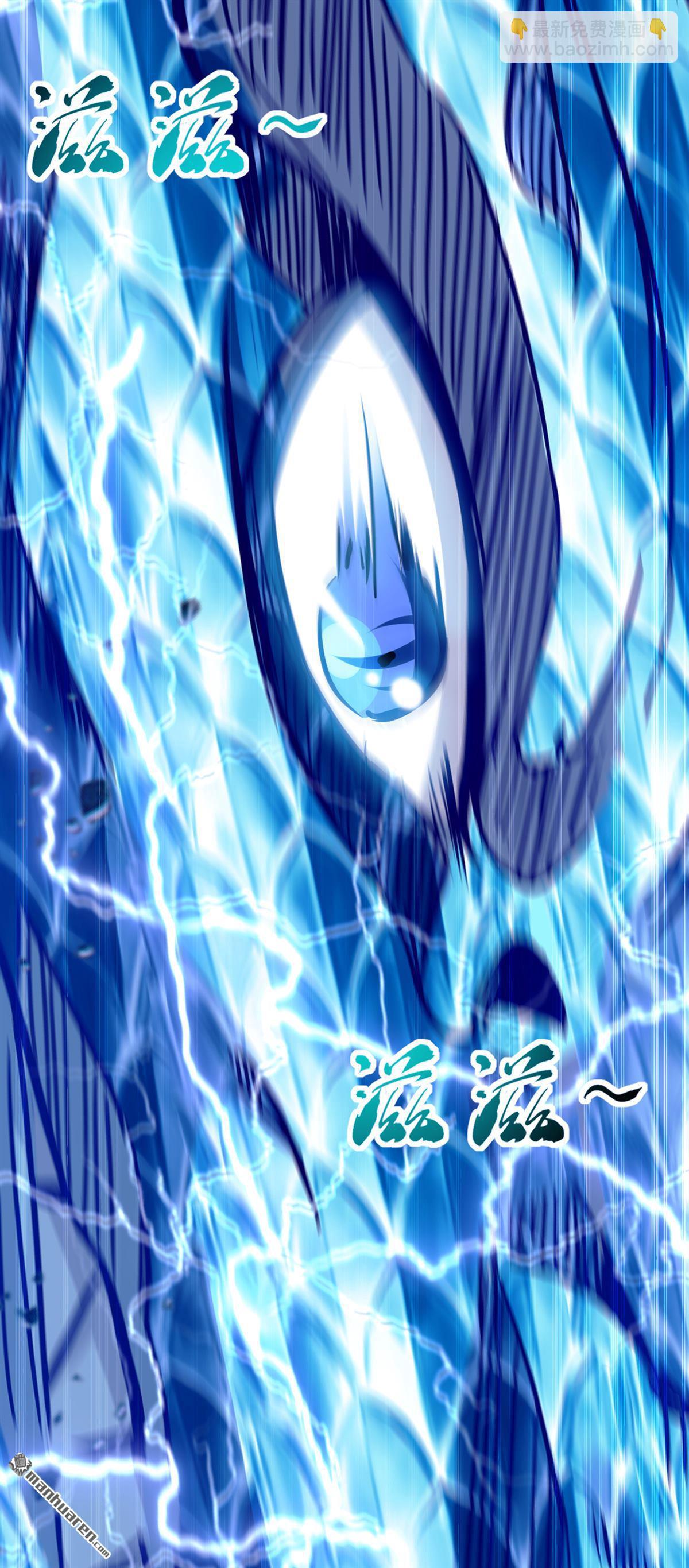 第1回 要么突破，要么死！(1/2)-第1话