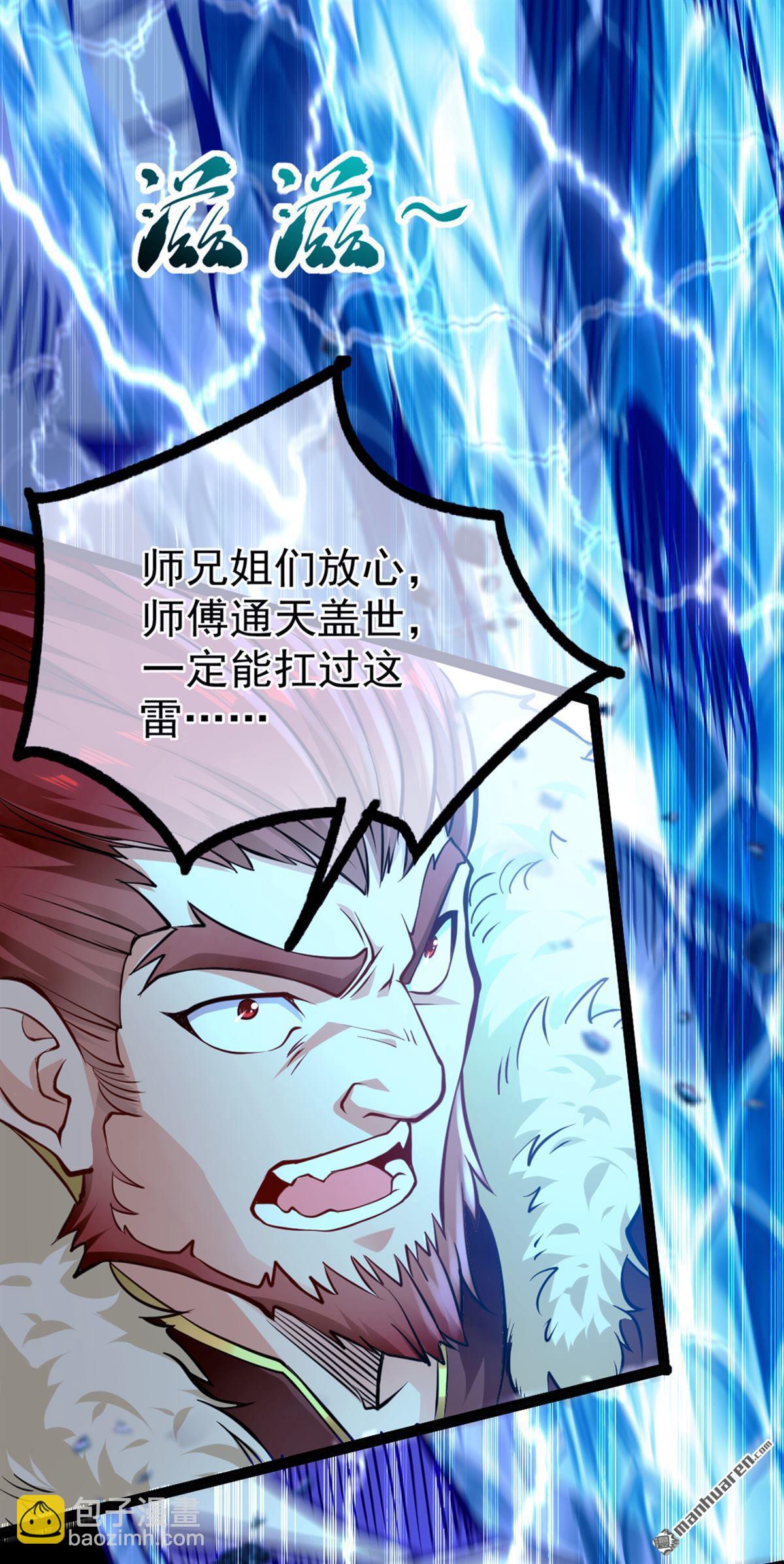 第1回 要么突破，要么死！(1/2)-第1话