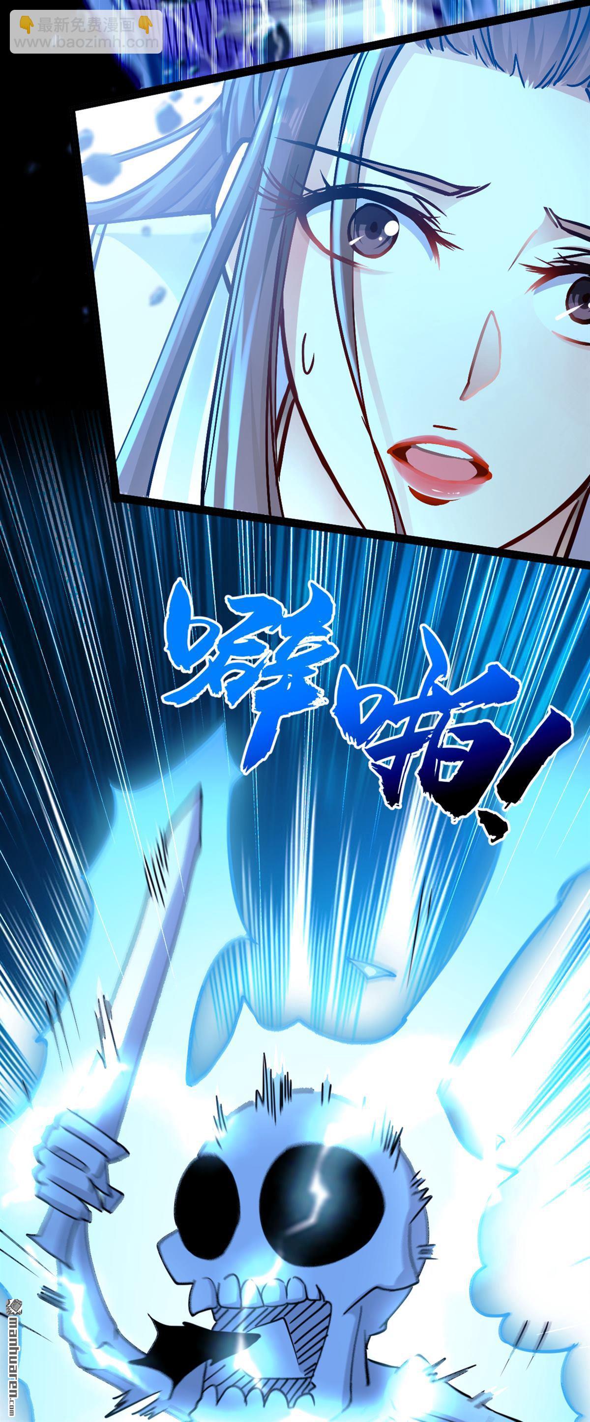第1回 要么突破，要么死！(1/2)-第1话