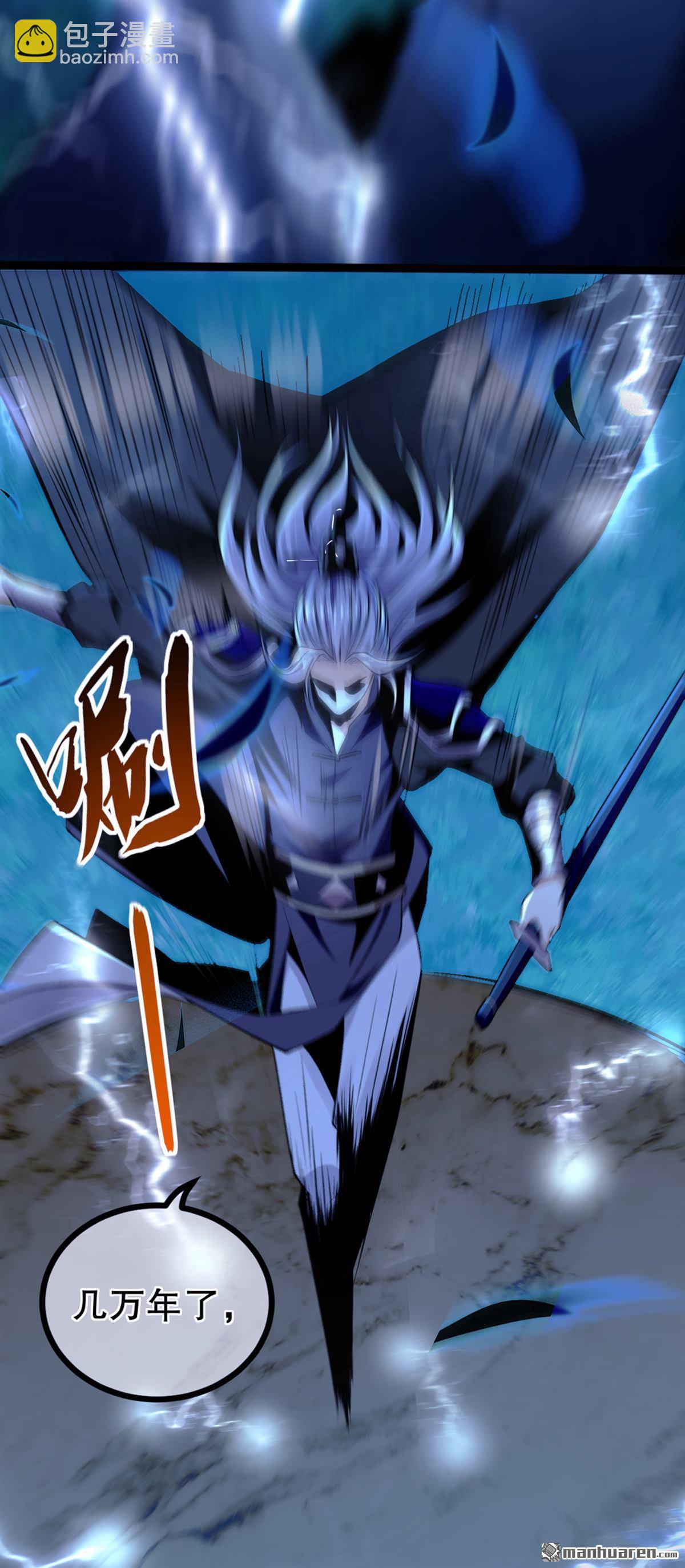 第1回 要么突破，要么死！(1/2)-第1话