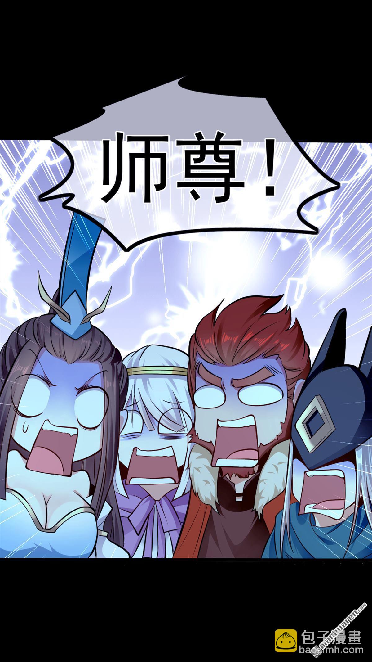 第1回 要么突破，要么死！(1/2)-第1话