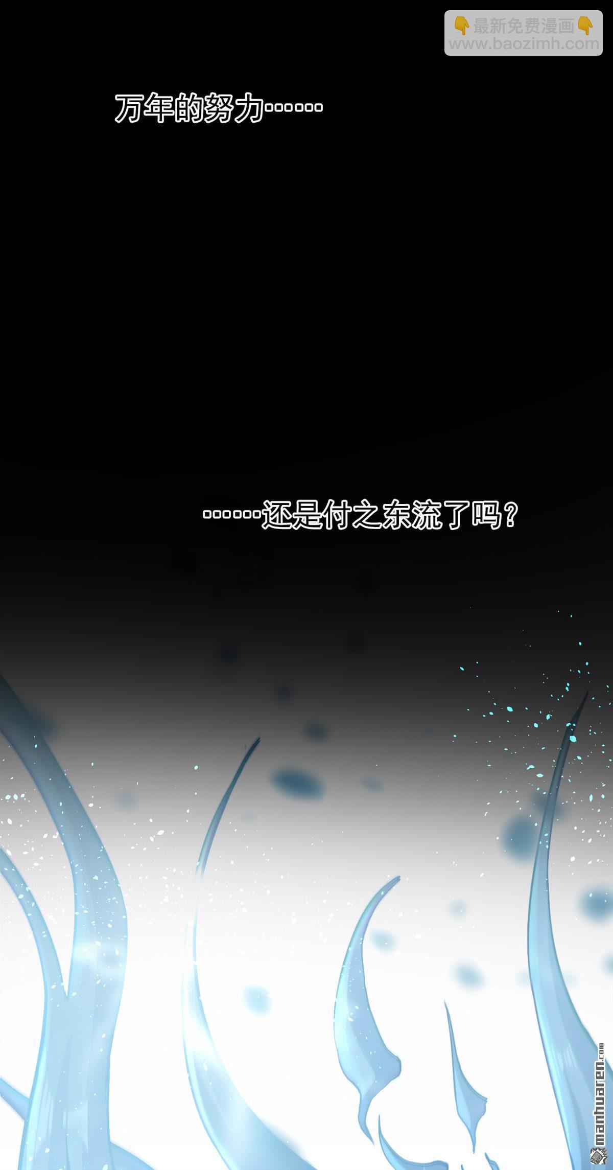 第1回 要么突破，要么死！(1/2)-第1话
