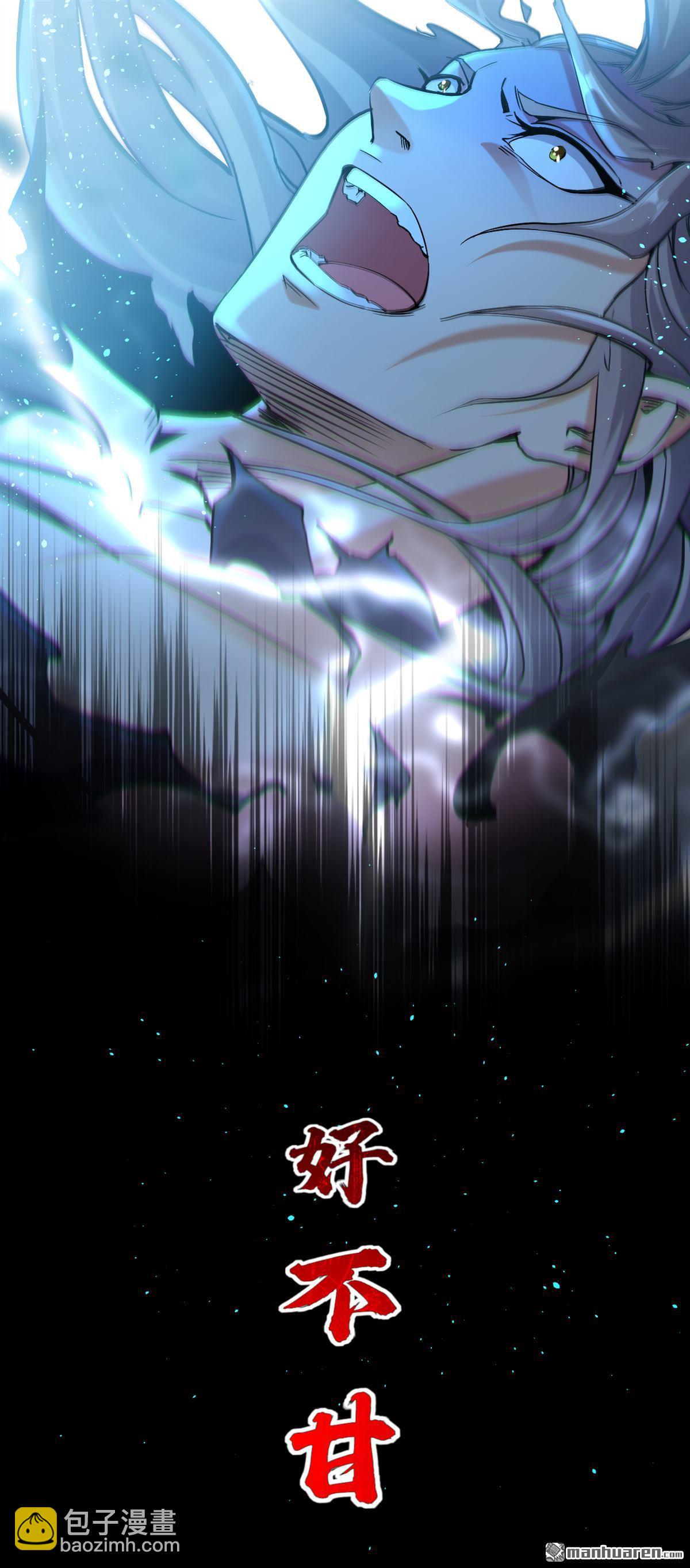 第1回 要么突破，要么死！(1/2)-第1话