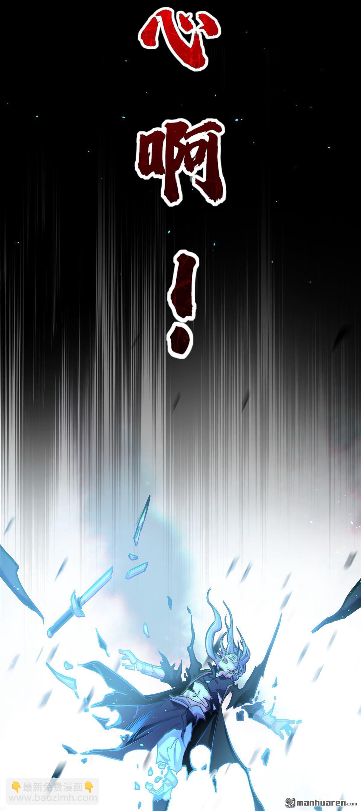 第1回 要么突破，要么死！(1/2)-第1话