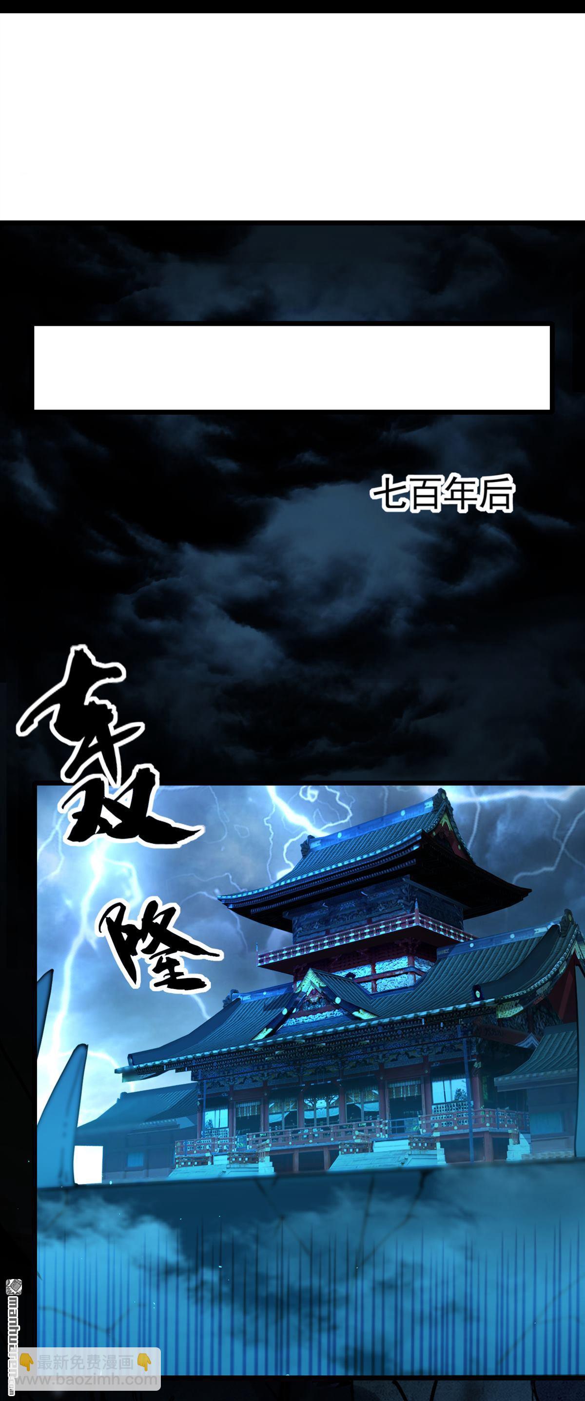 第1回 要么突破，要么死！(1/2)-第1话