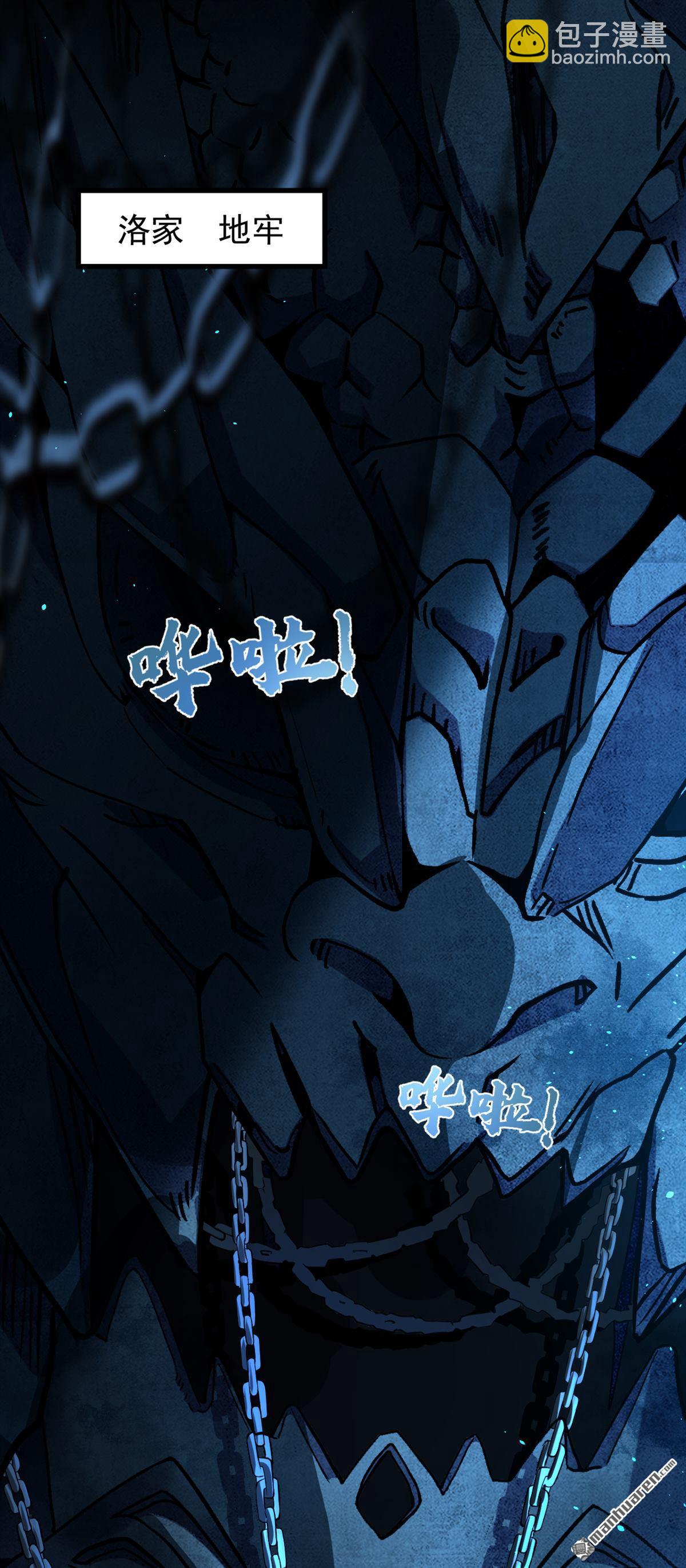 第1回 要么突破，要么死！(1/2)-第1话