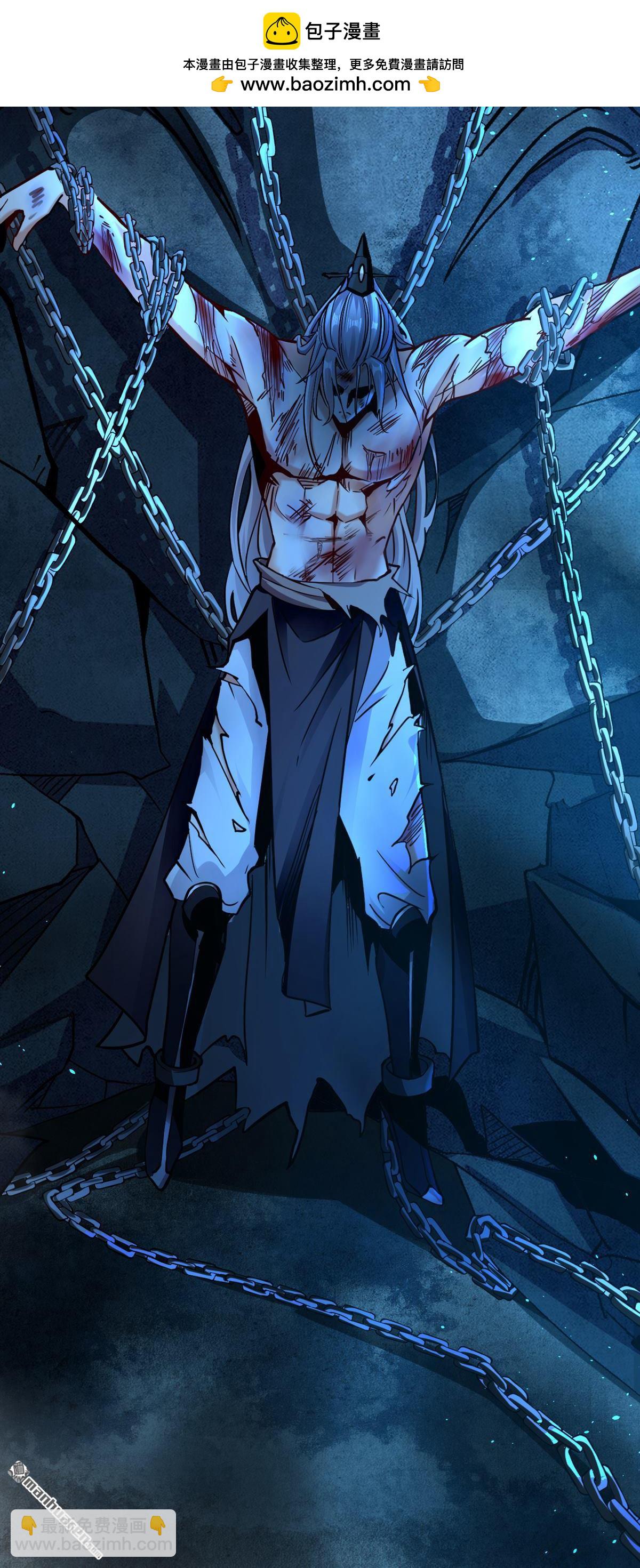 第1回 要么突破，要么死！(1/2)-第1话