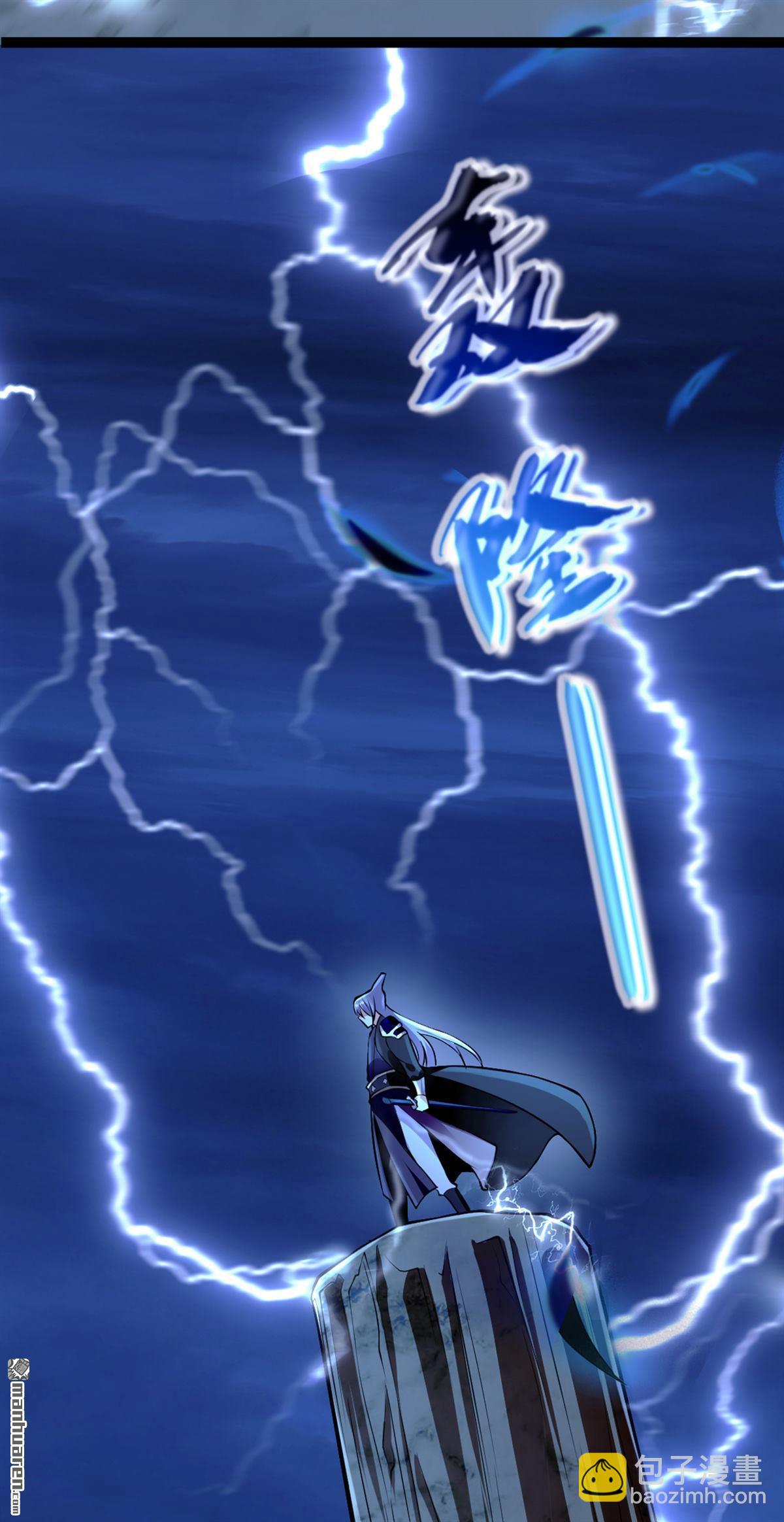 第1回 要么突破，要么死！(1/2)-第1话