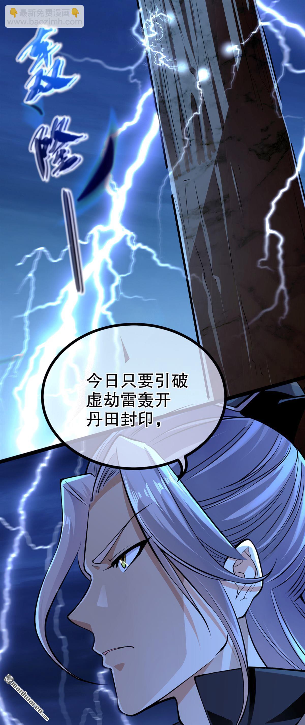 第1回 要么突破，要么死！(1/2)-第1话