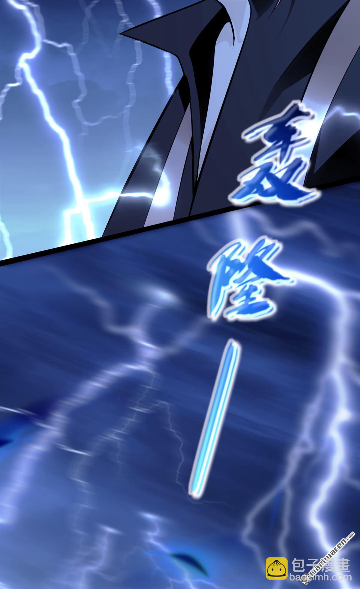 第1回 要么突破，要么死！(1/2)-第1话