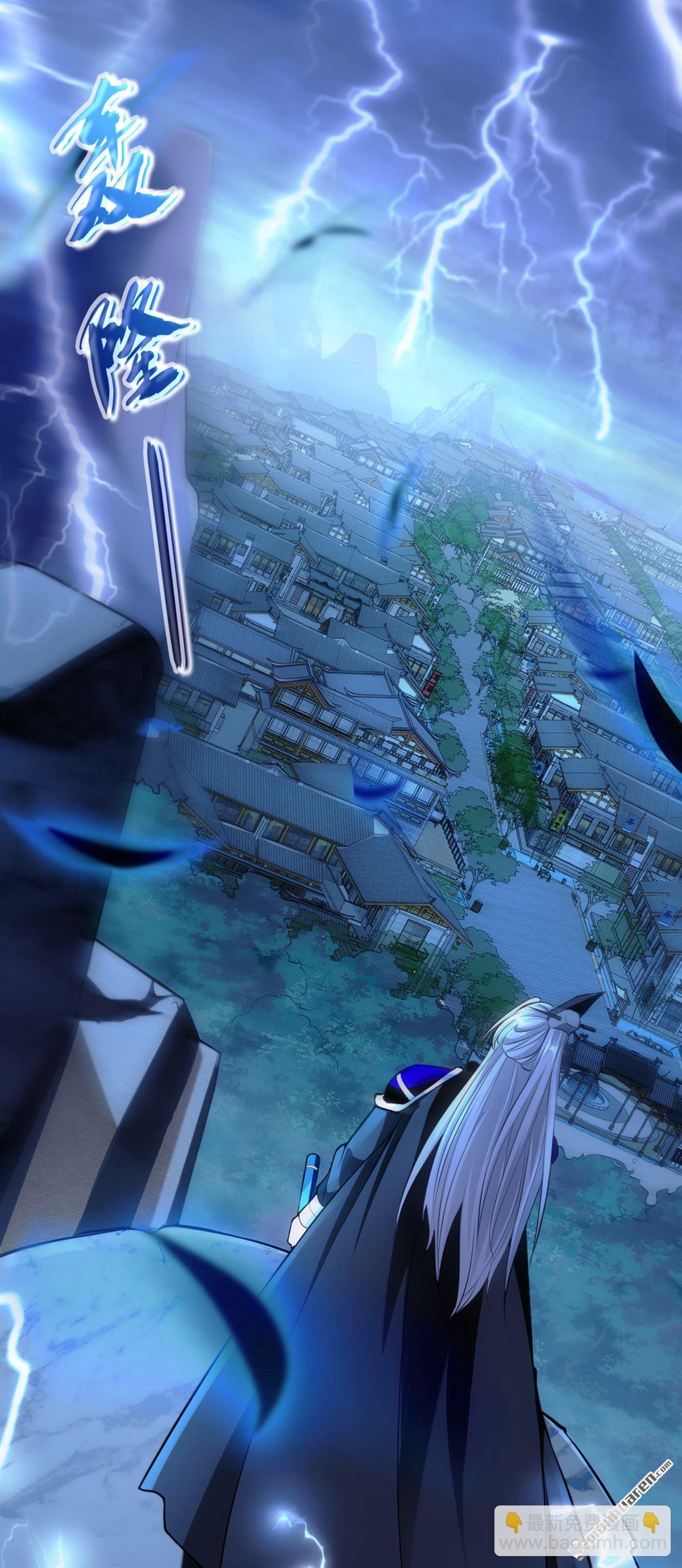 第1回 要么突破，要么死！(1/2)-第1话
