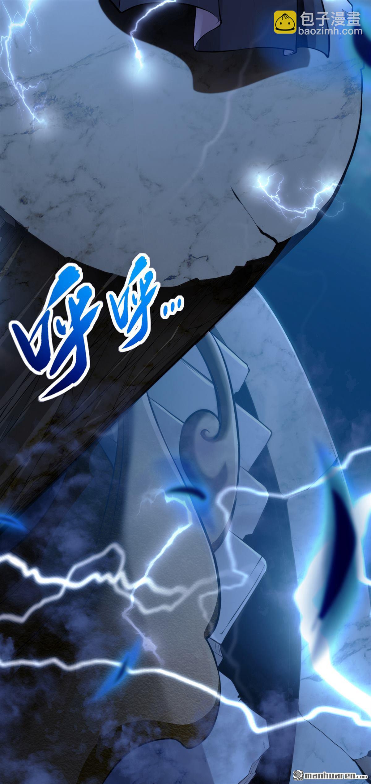 第1回 要么突破，要么死！(1/2)-第1话