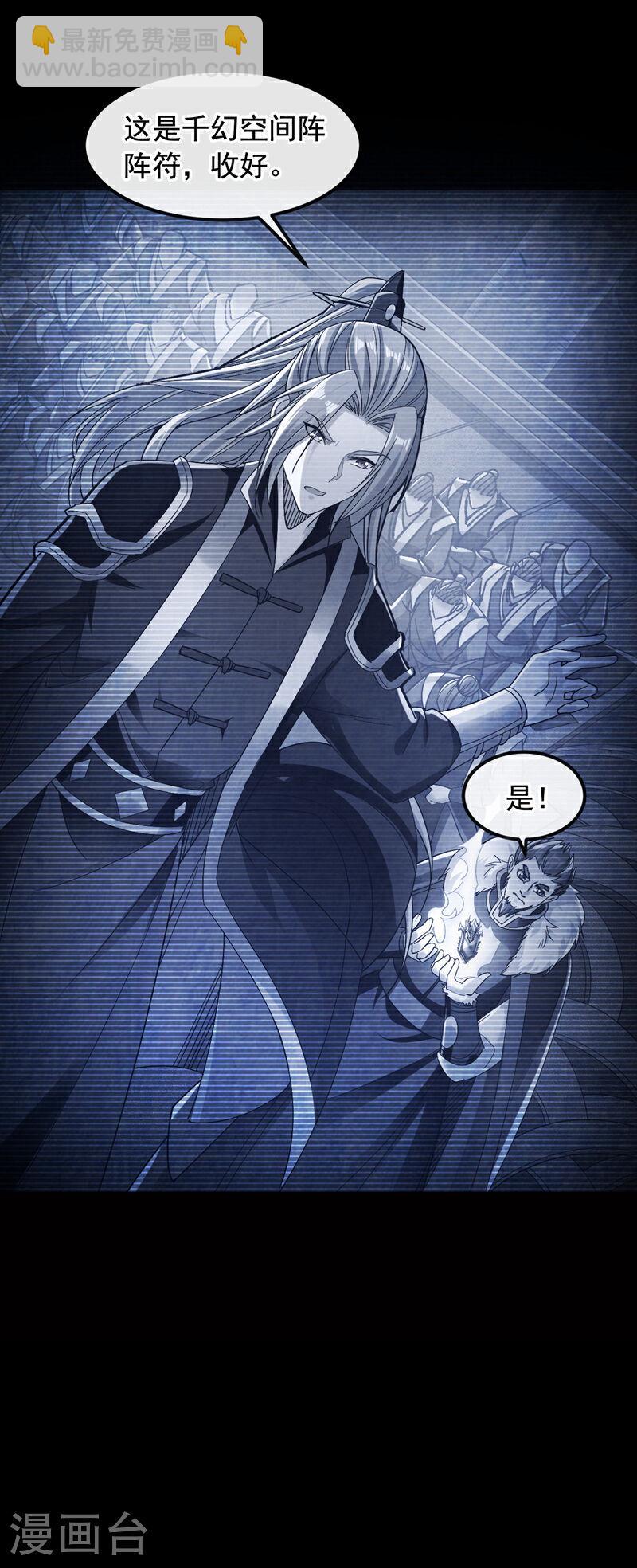 第11话 这份大礼，请笑纳！-第11话