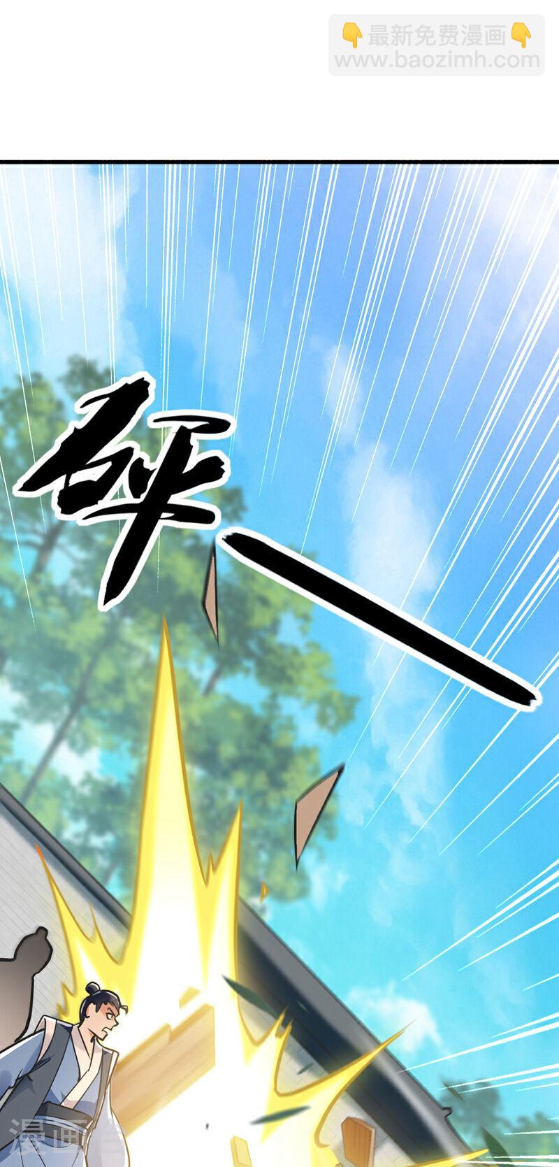 第11话 这份大礼，请笑纳！-第11话
