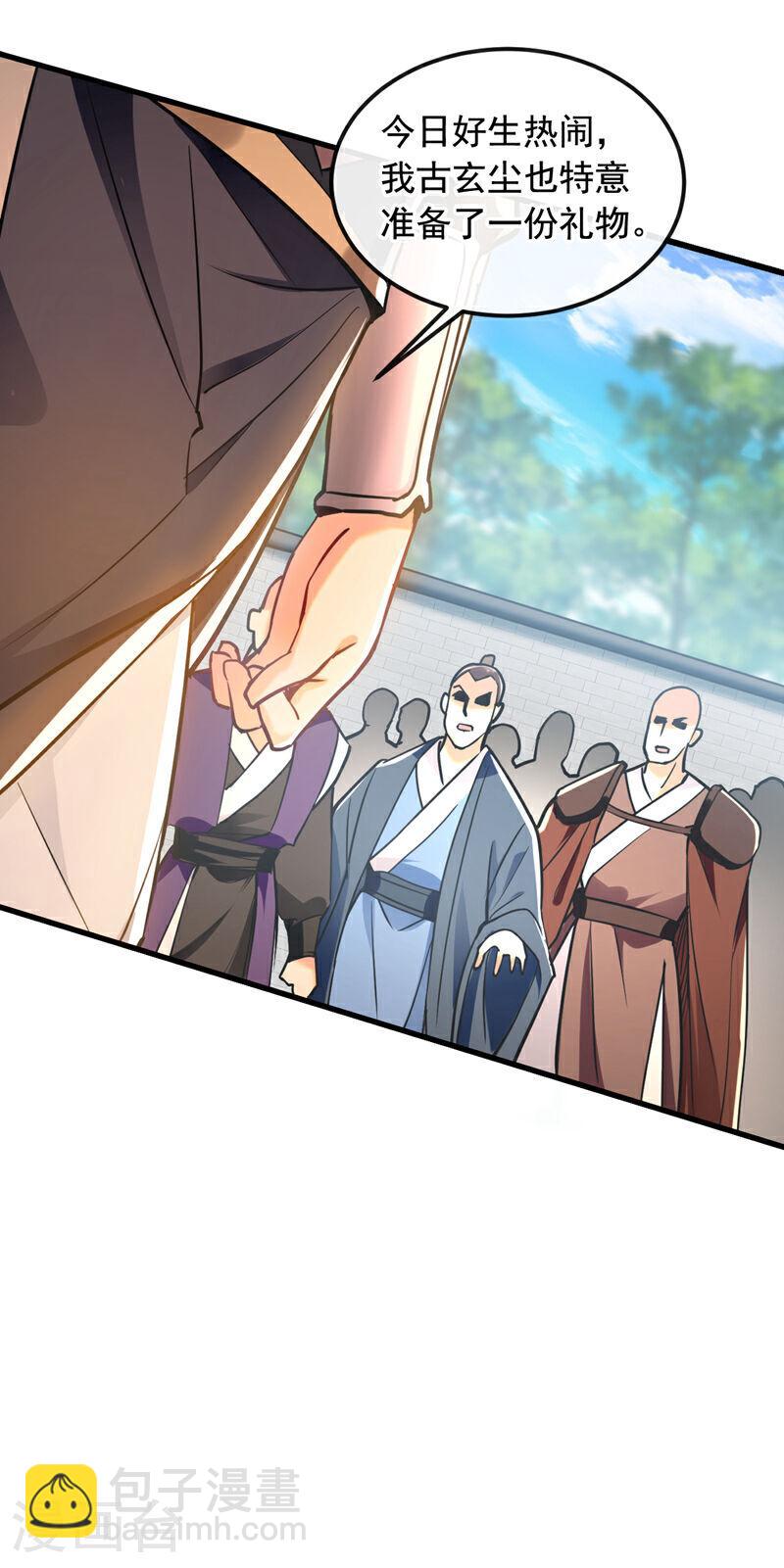 第11话 这份大礼，请笑纳！-第11话