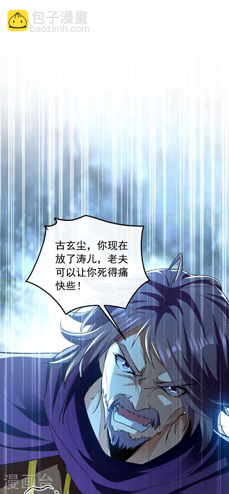 第11话 这份大礼，请笑纳！-第11话