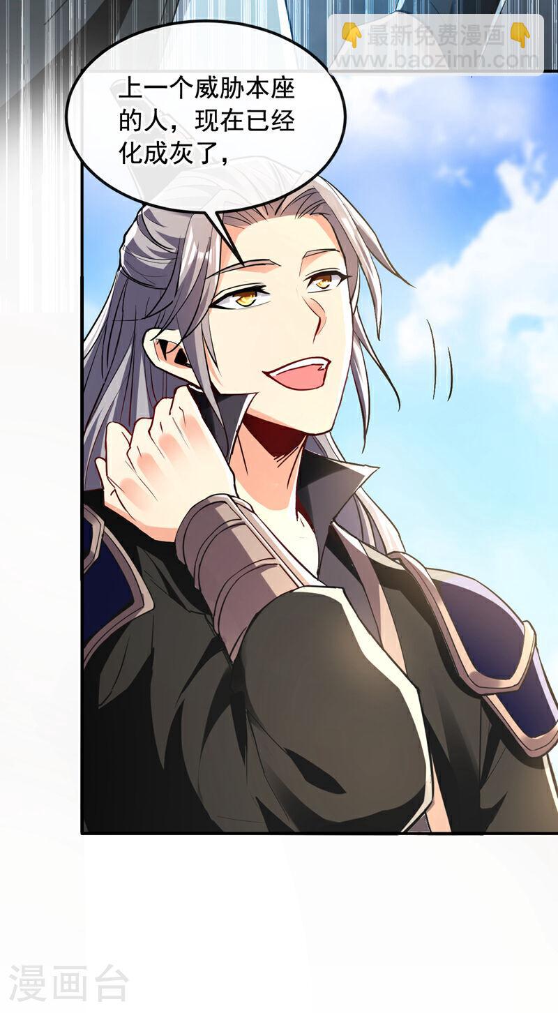 第11话 这份大礼，请笑纳！-第11话