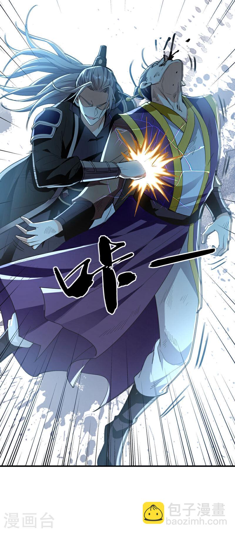 第11话 这份大礼，请笑纳！-第11话