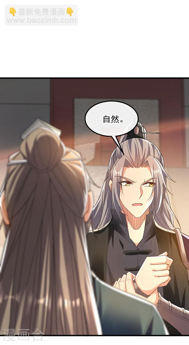 第11话 这份大礼，请笑纳！-第11话