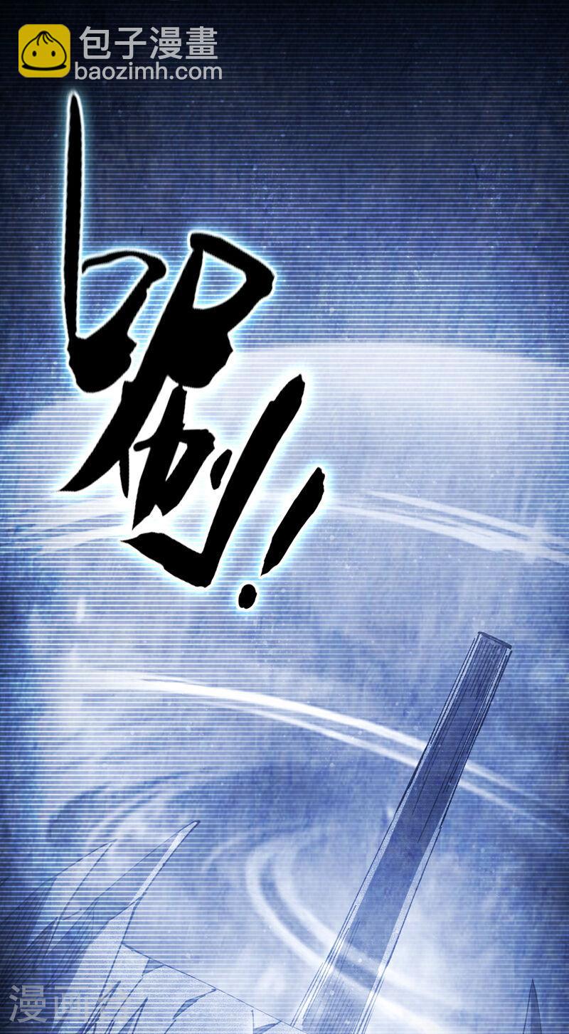 第11话 这份大礼，请笑纳！-第11话