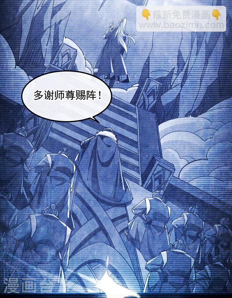 第11话 这份大礼，请笑纳！-第11话