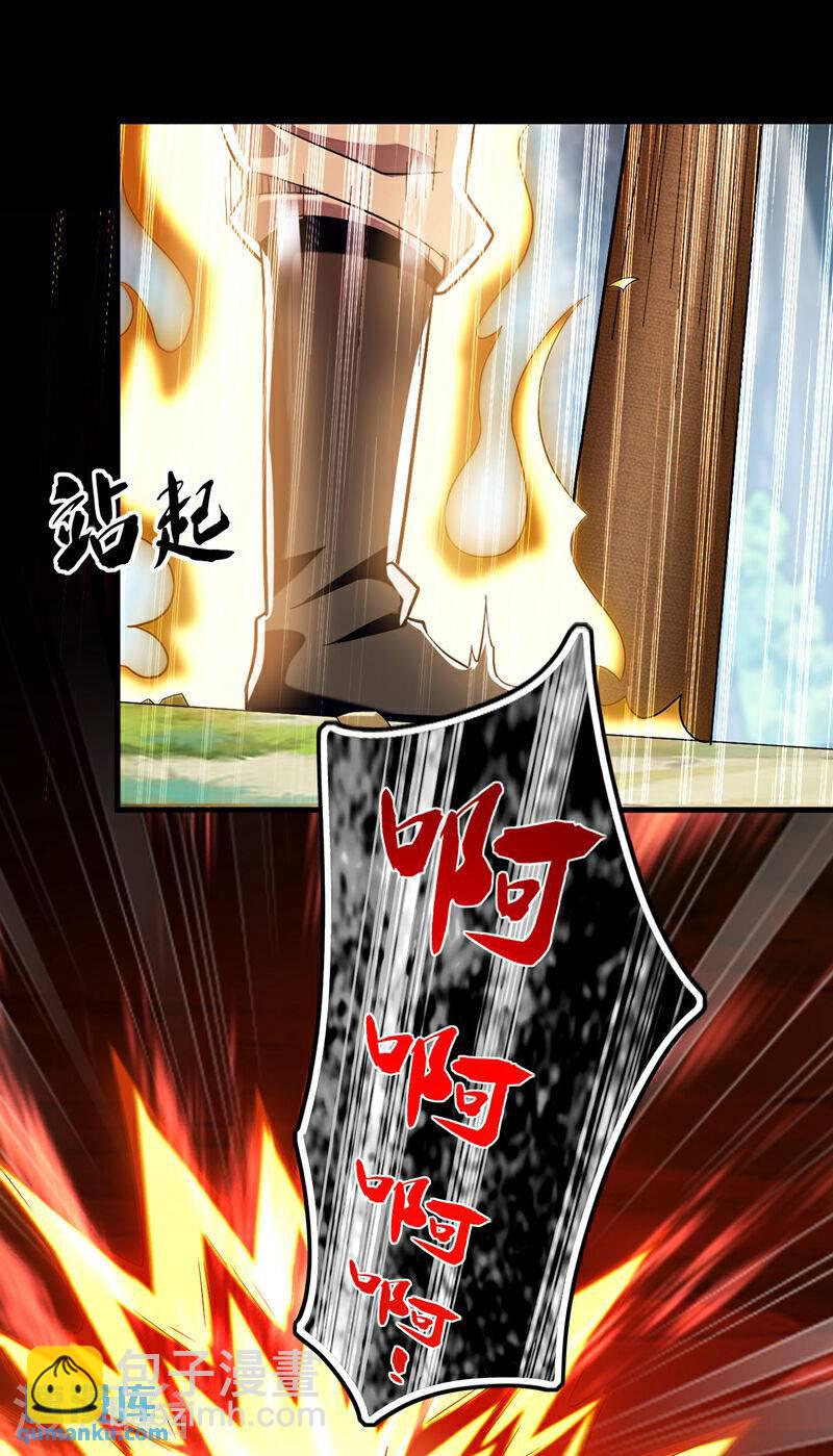 第101话 赌命之行-第101话