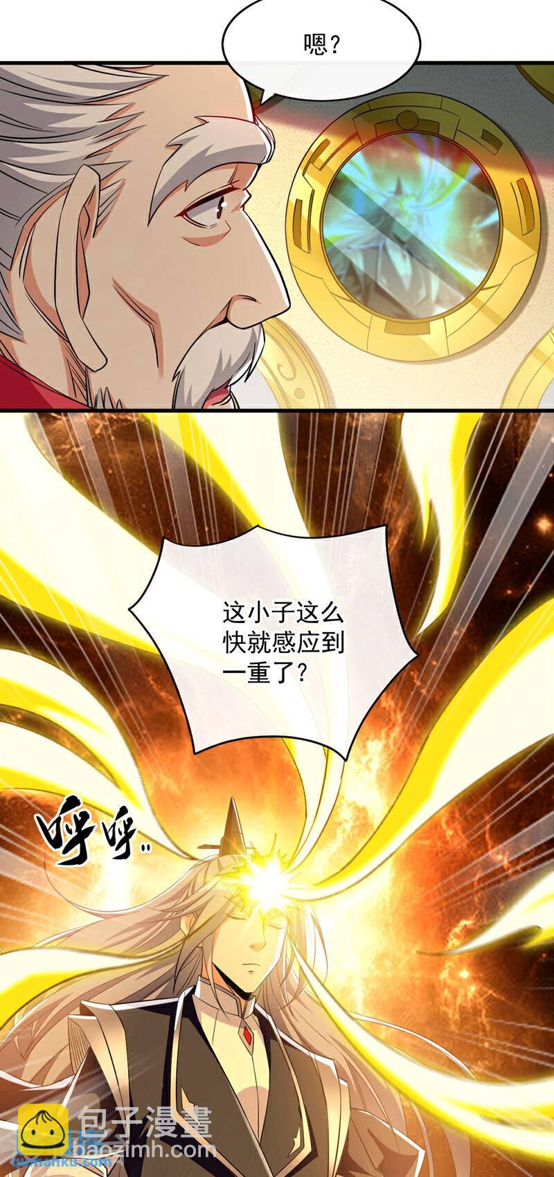 第101话 赌命之行-第101话