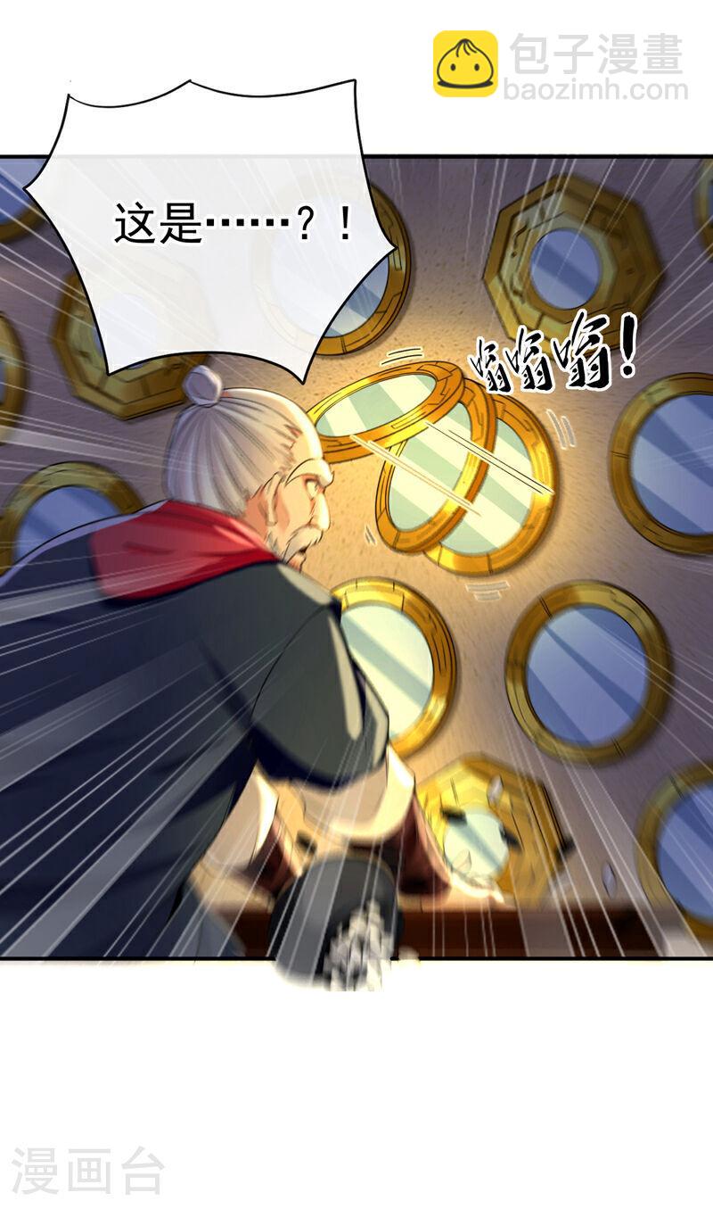 第101话 赌命之行-第101话